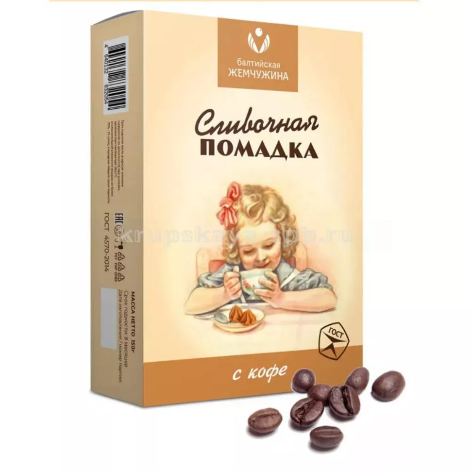  Балтийская жемчужина. Помадка сливочная "С кофе", 150г   в Клину