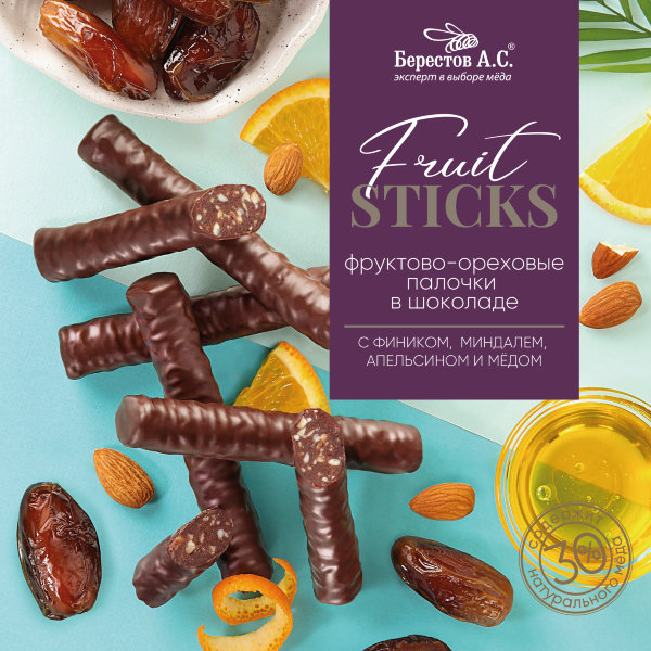 №2 Берестов Fruit Stiсks с фиником, миндалём, апельсином и мёдом, 175г   в Клину