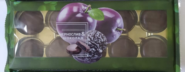 №1 Конфеты Чернослив & шоколад 100г     в Клину