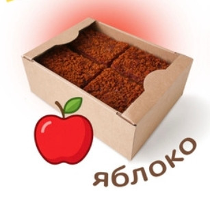  Пряник 1кг с фруктовой начинкой Яблоко в Клину
