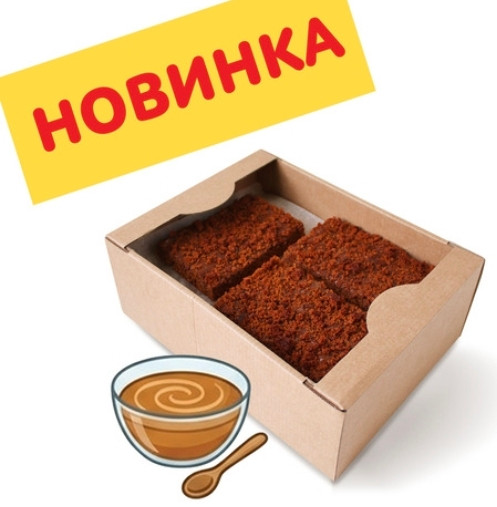 №3 Пряник 1кг с начинкой сгущенное молоко в Клину
