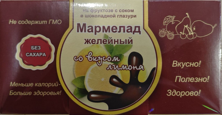  Мармелад в шоколаде "Лимон" 120г в Клину