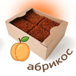  Пряник 1кг с фруктовой начинкой Абрикос в Клину
