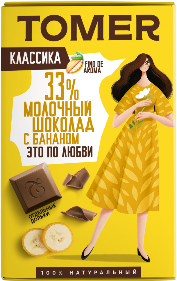  Фабрика Томер  Молочный шоколад с БАНАНОМ, 90г в Клину