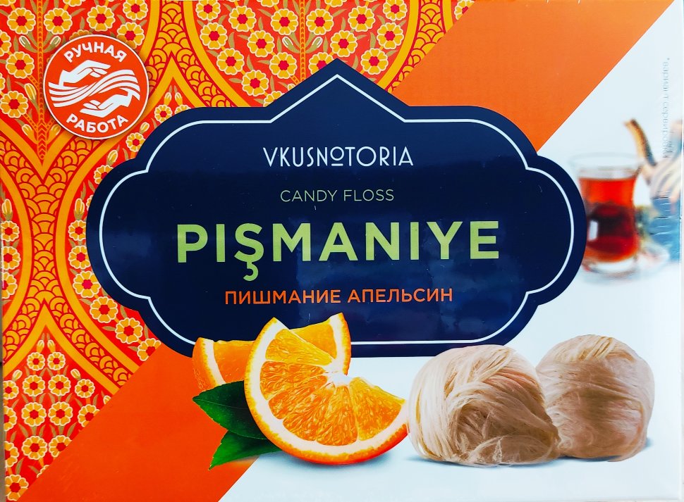  Пишмание 136г "Апельсин"  в Клину